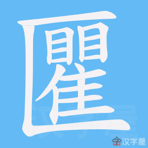 ���Z���ı�˳����д�ֶ�����ʾ