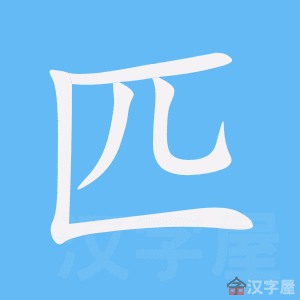 ��ƥ���ı�˳����д�ֶ�����ʾ