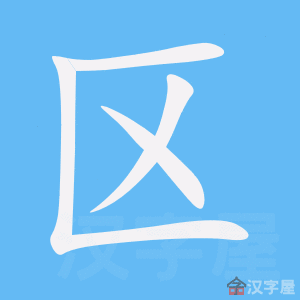 �������ı�˳����д�ֶ�����ʾ