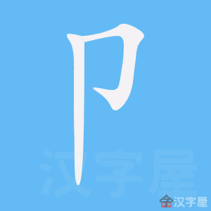 ���ࡷ�ı�˳����д�ֶ�����ʾ