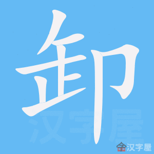 ��ж���ı�˳����д�ֶ�����ʾ