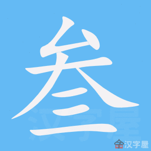 �������ı�˳����д�ֶ�����ʾ