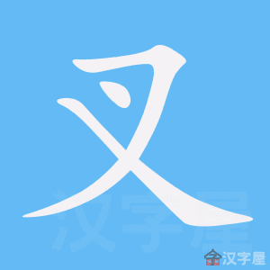 ���桷�ı�˳����д�ֶ�����ʾ