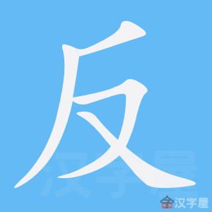 �������ı�˳����д�ֶ�����ʾ