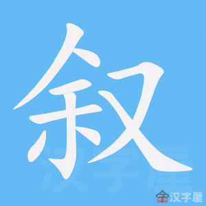 ���𡷵ı�˳����д�ֶ�����ʾ