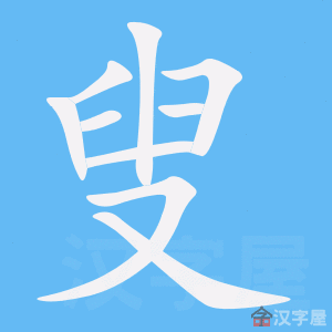 ���š��ı�˳����д�ֶ�����ʾ