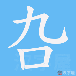 �������ı�˳����д�ֶ�����ʾ