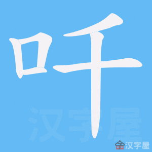 �������ı�˳����д�ֶ�����ʾ