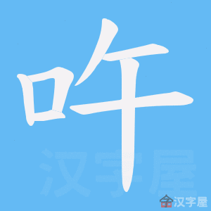 �������ı�˳����д�ֶ�����ʾ