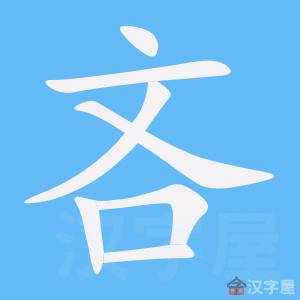 ���ߡ��ı�˳����д�ֶ�����ʾ