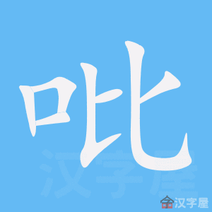 �������ı�˳����д�ֶ�����ʾ