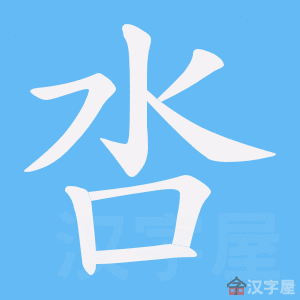 ���ѡ��ı�˳����д�ֶ�����ʾ