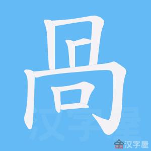 ���J���ı�˳����д�ֶ�����ʾ