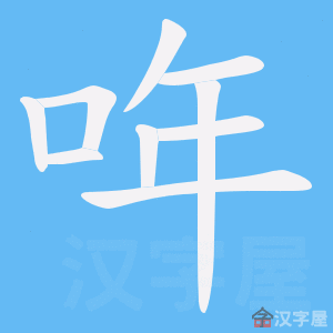 ���P���ı�˳����д�ֶ�����ʾ