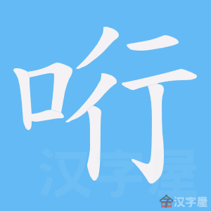 ���Q���ı�˳����д�ֶ�����ʾ