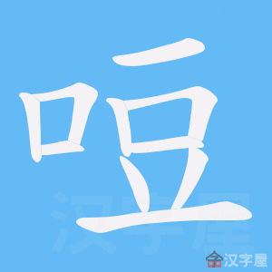 ���V���ı�˳����д�ֶ�����ʾ