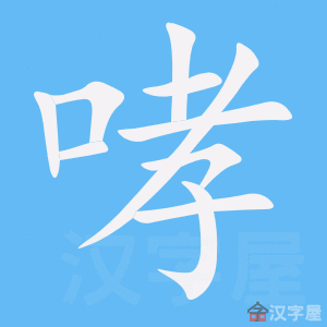 �������ı�˳����д�ֶ�����ʾ