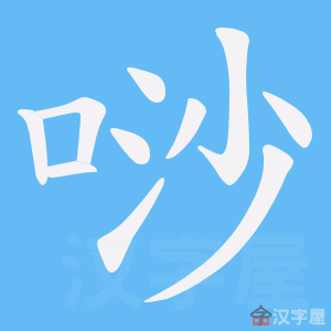 ���~���ı�˳����д�ֶ�����ʾ