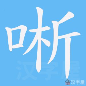 �������ı�˳����д�ֶ�����ʾ