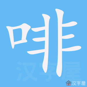 ���ȡ��ı�˳����д�ֶ�����ʾ