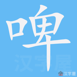 ��ơ���ı�˳����д�ֶ�����ʾ