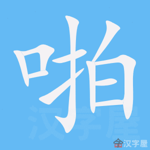 ��ž���ı�˳����д�ֶ�����ʾ