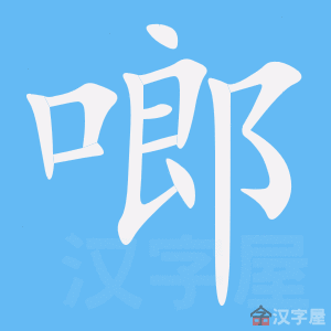 ��ॡ��ı�˳����д�ֶ�����ʾ