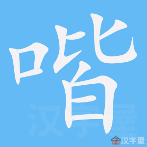 ��஡��ı�˳����д�ֶ�����ʾ