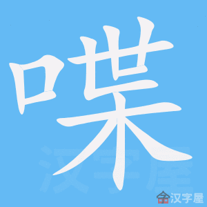 ��੡��ı�˳����д�ֶ�����ʾ