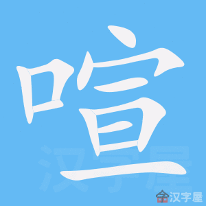 �������ı�˳����д�ֶ�����ʾ