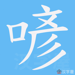 ���͡��ı�˳����д�ֶ�����ʾ