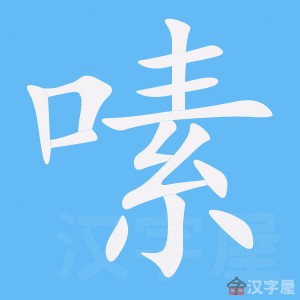 ��༡��ı�˳����д�ֶ�����ʾ