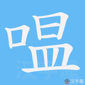 ���졷�ı�˳����д�ֶ�����ʾ