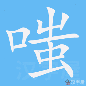 ���͡��ı�˳����д�ֶ�����ʾ