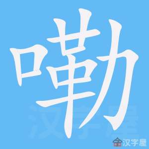 ���ϡ��ı�˳����д�ֶ�����ʾ