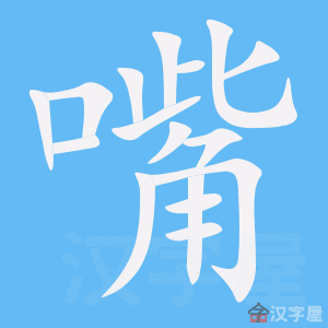 ���졷�ı�˳����д�ֶ�����ʾ