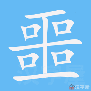 ��ج���ı�˳����д�ֶ�����ʾ