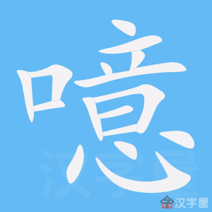 ���桷�ı�˳����д�ֶ�����ʾ