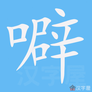 ���衷�ı�˳����д�ֶ�����ʾ