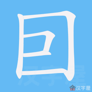 ���ࡷ�ı�˳����д�ֶ�����ʾ