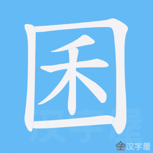 ����ı�˳����д�ֶ�����ʾ