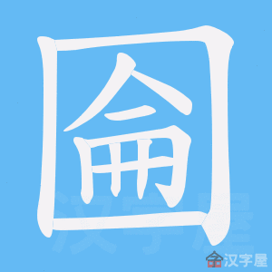 �������ı�˳����д�ֶ�����ʾ