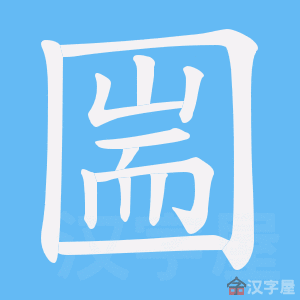 �������ı�˳����д�ֶ�����ʾ