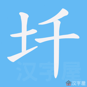 ���U���ı�˳����д�ֶ�����ʾ