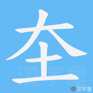 ���X���ı�˳����д�ֶ�����ʾ