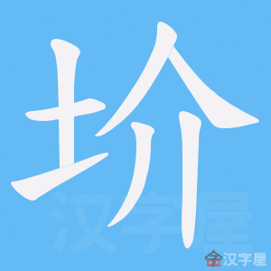 ���]���ı�˳����д�ֶ�����ʾ