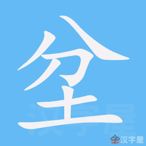 ���С��ı�˳����д�ֶ�����ʾ