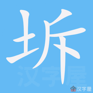 ���塷�ı�˳����д�ֶ�����ʾ