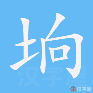 ���𡷵ı�˳����д�ֶ�����ʾ