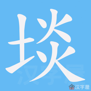 ���š��ı�˳����д�ֶ�����ʾ